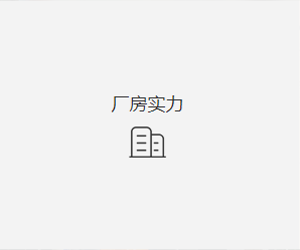 水处理剂厂家